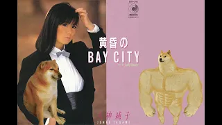 黄昏のBay City | Shiba Inu/Cheems