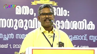 ഋഗ്വേദവും  അഥർവവേദവും ഹിംസയുടെ പുസ്തകം | Dr T S Syam Kumar