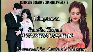 Punshigi Mahao-01/Sanathoi Toijam/Artina Huidrom