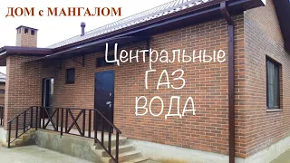 Дом 108м2 с центральными ГАЗом и водой в Знаменском г.  Краснодар. Терраса с мангалом