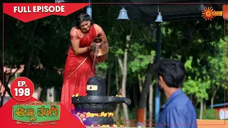 Anna Thangi - Ep 198 | 12 July 2022 | Udaya TV Serial | Kannada Serial