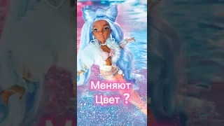 Русалки меняют цвет Хвостов в холодной воде #mermaid #бигаегоров