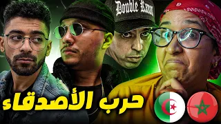 SHOBEE vs SMALL X 🔥 RAP NEWS ( lotfi dk, Pause ... Clash ) 🔥 حروب جديدة فالراب