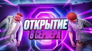 ПОЧЕМУ НОВЫЙ 8 СЕРВЕР MAJESTIC RP - ЭТО ИДЕАЛЬНЫЙ ВЫБОР в GTA 5 RP