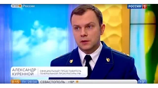 Эфир телепередачи "Утро России" о порядке рассмотрения обращений граждан