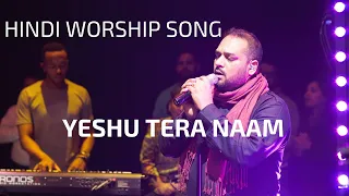 Yeshu Tera Naam | 3820 Worship ft. Joseph Samuel