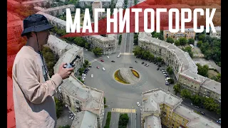 МАГНИТОГОРСК | Строительство лучшего парка в России | Немецкий квартал в Сталинском центре