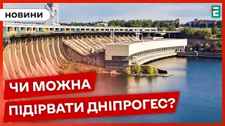 Дніпровська ГЕС: що це за об'єкт і на скільки він потужний