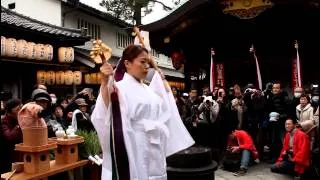 Yudate Kagura Ceremony at the Ebisu Shrine, Kyoto 【HD】