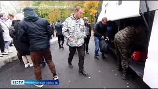 Частичная мобилизация продолжается в Вологодской области