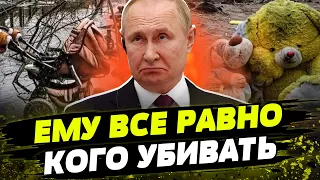 Россия УБИВАЕТ ДЕТЕЙ! 2000 тысячи жертв! Как РФ уничтожает самых молодых украинцев?