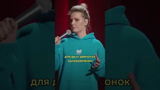 Ирина Приходько