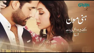 Honey Moon | Episode 04 | Promo | Hina Chaudhary | Zain Baig | Green TV Entertainment