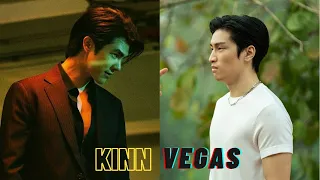 【FMV】 KinnPorsche ► Kinn ✘ Vegas