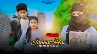 Jannat | Allah Di Kassam | Hindu Muslim Love Story | P Praak | Heart Touching Video | Love Line Hit