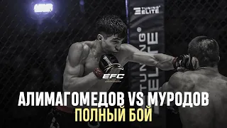 АБДУРАХМАН АЛИМАГОМЕДОВ VS САМАНДАР МУРОДОВ | Полный бой | EFC 34