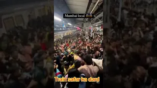 Mumbai Local Train Walo Ka Dard!💔 #viral #subscribe