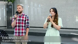 Чудный и верный Спаситель. Phillip & Rosa Binefeld