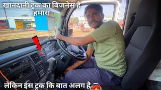 🔥Tata 3118 और Tata 1512 के बाद घर आया😃Tata ultra t.19 truck