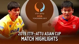 Tomokazu Harimoto vs Fan Zhendong | 2019 ITTF-ATTU Asian Cup (1/2)