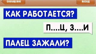 🤣 СМС ПРИКОЛЫ в ПЕРЕПИСКАХ / ЛЮТЫЕ опечатки т9 / КРИНЖ в МЕССЕНДЖЕРАХ