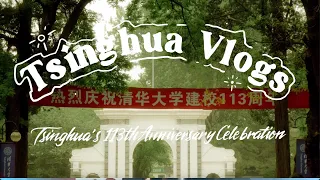 Celebrate Tsinghua's 113th Anniversary with Alice