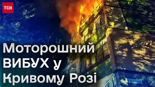 😨 ВИБУХ і ОБВАЛ у Кривому Розі. Під плитою лежав 5-річний син... Мешканці будинку про СТРАШНУ ніч