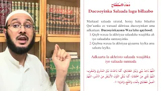 Hadaa Jeceshay Inaad SALAADA KU Khushuucdo Aqriso DUCADA!::: Dr Ahmed Al-Yamaani