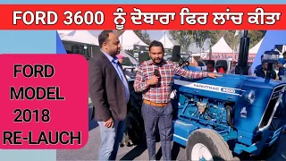 New FORD 3600 LAUNCHED AS FARMTRAC 3600 in 2018 || Farmtrac Tractors in india