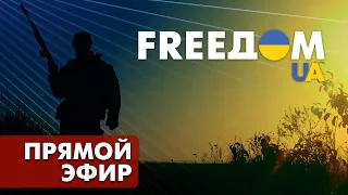 Телевизионный проект FreeДОМ | Утро 23.07.2022