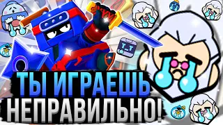 Самые ЧАСТЫЕ Ошибки в Бравл Старс на 30 000🏆 | Как Перестать Быть Нубом в Brawl Stars