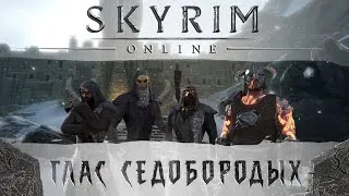 Глас Седобородых часть 2 - анонс новой главы Skyrim Online aka Greymoor | The Elder Scrolls Online