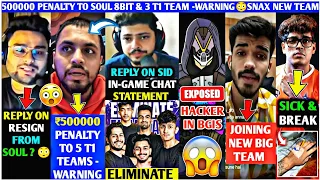 SouL AMIT on RESIGN😳SNAX Joining Big TEAM🥵5 Lakh PENALTY to 5 T1 Team😱Jonathan SICK -Break😷Numen OUT