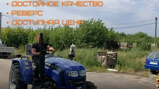 Надёжный минитрактор с реверсом по ДОСТУПНОЙ ЦЕНЕ!!!