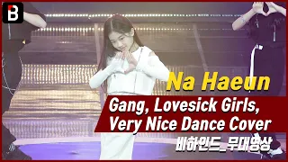 나하은(NaHaeun), '2020 대중문화예술상' 시상식 축하공연 - Gang, Lovesick Girls, Very Nice Cover [LIVE STAGE][비하인드]