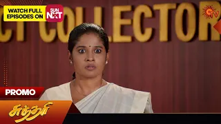 Sundari - Promo | 29 January 2024 | Tamil Serial | Sun TV