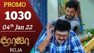 Roja Serial Today Promo 1030 | Roja Episode 1030 | 04.Jan. 21 | Roja Serial Today Review