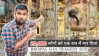 आज इस हालत में है ये हजारो लोगो को मौत के घाट उतारने वाली Union Carbide Bhopal Gas Tragedy Site 😳