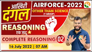 Complete syllabus  Airforce Y group | Reasoning for Airforce y group | Airforce Reasoning Classes