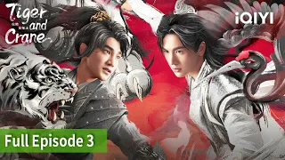 Tiger and Crane | Episode 03【FULL】Jiang Long, Zhang Ling He | iQIYI Philippines