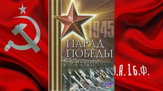 ПАРАД ПОБЕДЫ в цвете (1945) документальный фильм смотреть онлайн