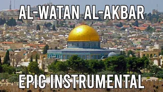 Al-Watan al-Akbar (الوطن الأكبر) - EPIC Arabic Instrumental Song