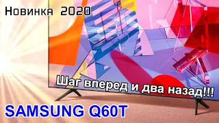 Новинка 2020 Квантовый Samsung Q60T!! обзор QE85Q60T QE75Q60T QE65Q60T QE55Q60T QE49Q60T QE43Q60T