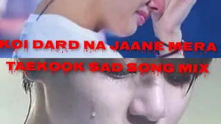 Koi_Dard_Na_Jaane_Mera ❤️ taekook sad song mix ❤️❤️