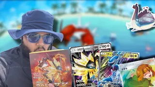 Opening Pokemon Cards At The Beach!🌊 SM55 Japanese Booster Box! GOOD PULLS!