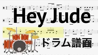 The Beatles  Hey Jude Drum Tab ビートルズ ドラム 譜面