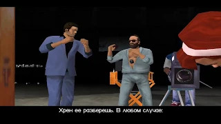 GTA Vice City - Скрытая съёмка (Миссия 42)