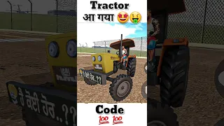 Tractor Cheat Code 🤑 | Indian Bike Driving 3d Tractor Code #shorts #indianbikedriving3d