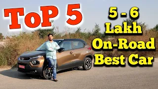 Top 5 Cars under 6 Lakhs in India on Road. ये लिस्ट बहुत शानदार है!!💥