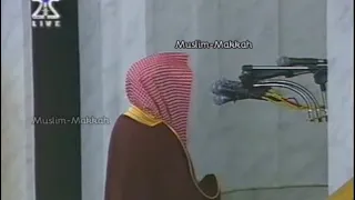 Madinah Taraweeh | Sheikh Abdullah Juhany - Surah An Naml & Al Qasas (19 Ramadan 1420 / 1999)